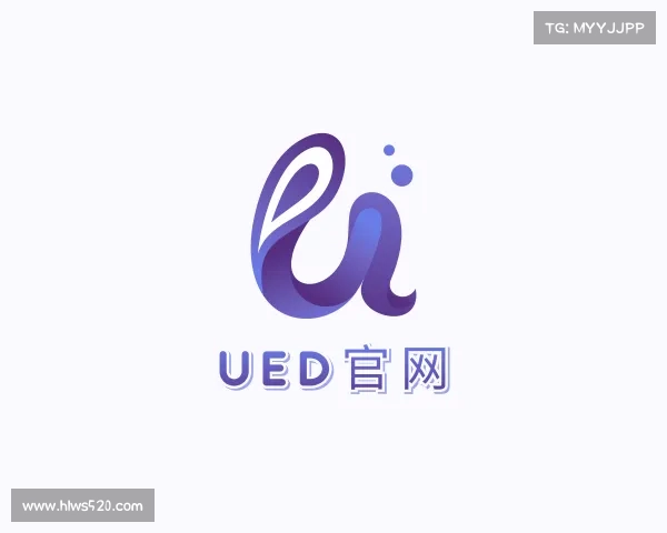 解读ued官网